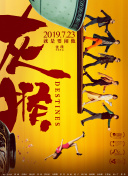 诛仙手游：如何快速提升角色等级的最佳攻略